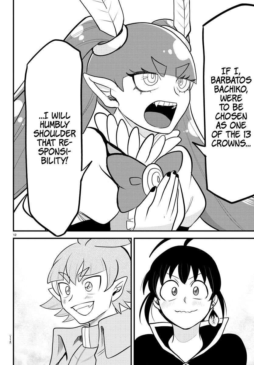 Welcome to Demon School! Iruma-kun, Chapter 312 image 12